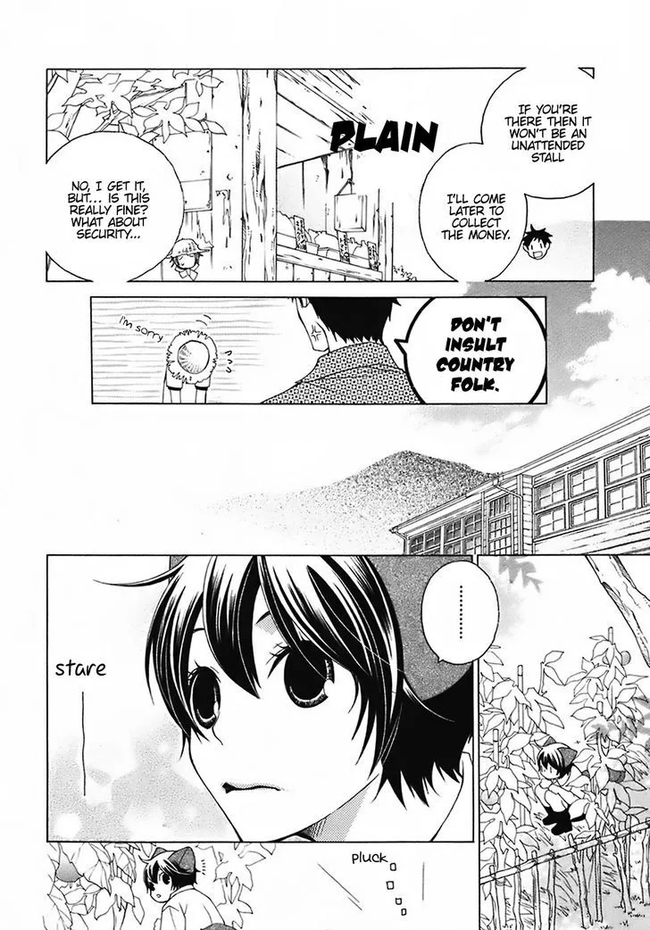 Gakkou no Sensei Chapter 24 page 18