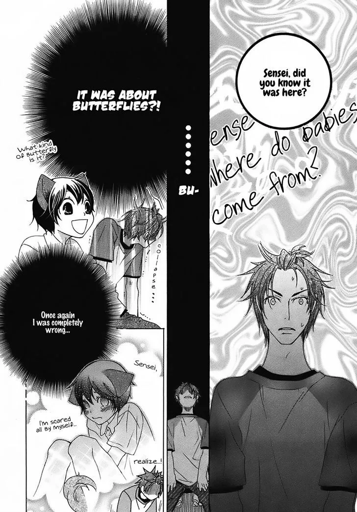 Gakkou no Sensei Chapter 24 page 26