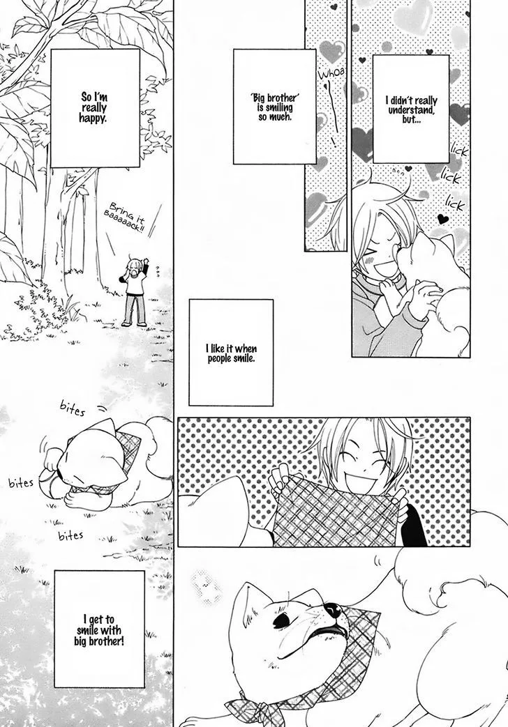 Gakkou no Sensei Chapter 25 page 23