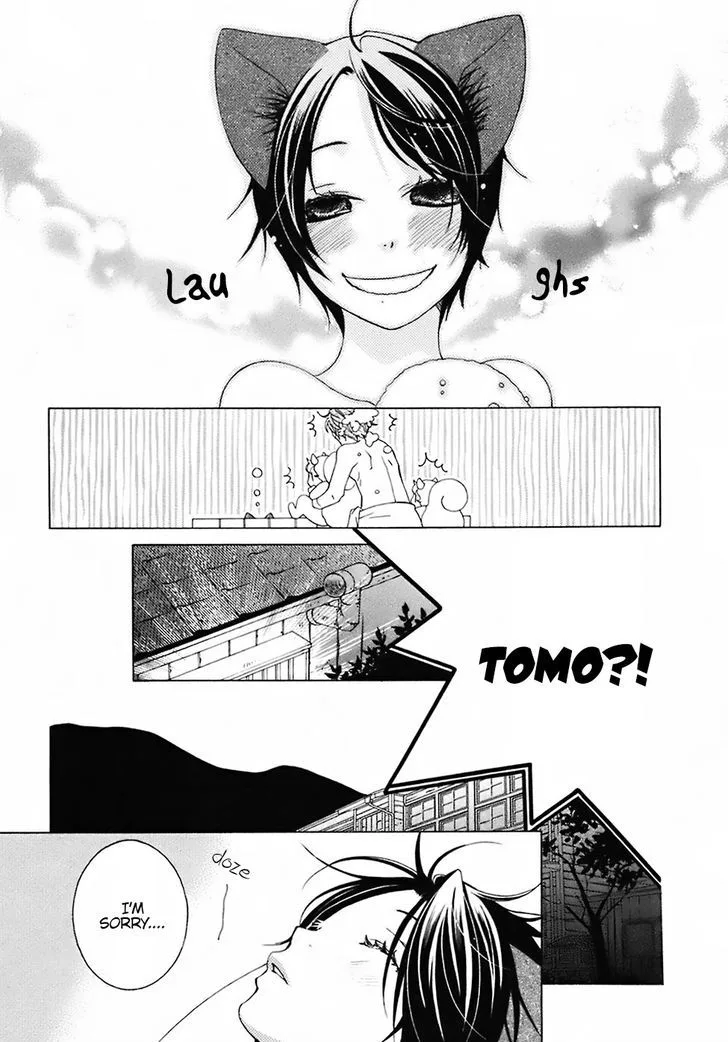 Gakkou no Sensei Chapter 25 page 5