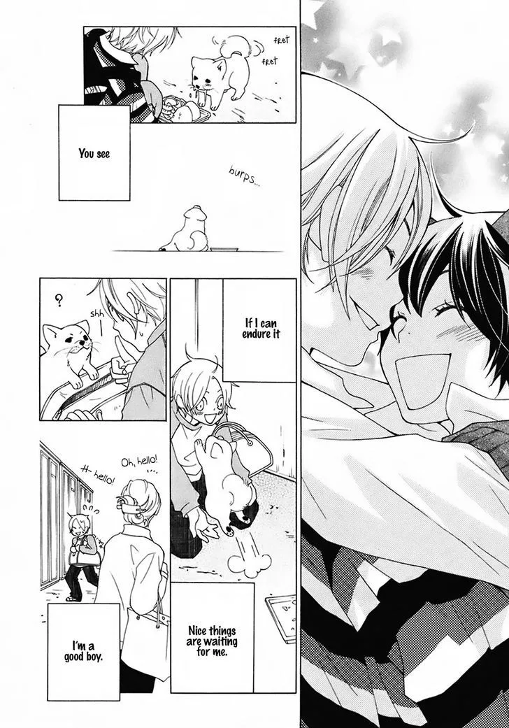 Gakkou no Sensei Chapter 25 page 20