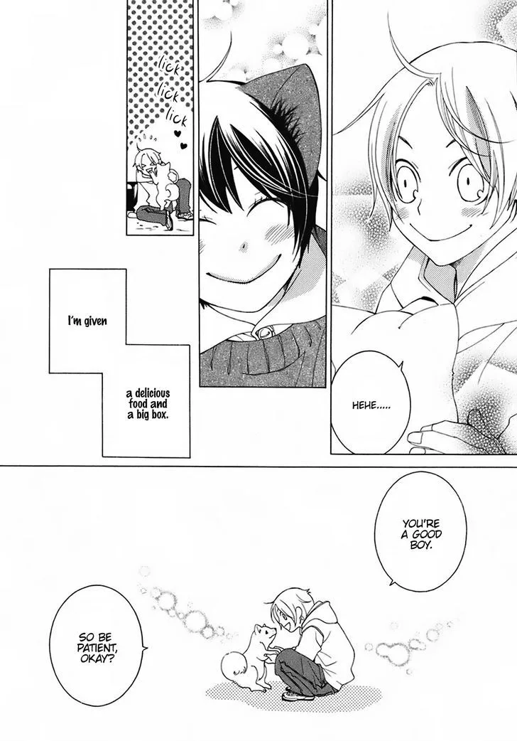 Gakkou no Sensei Chapter 25 page 18