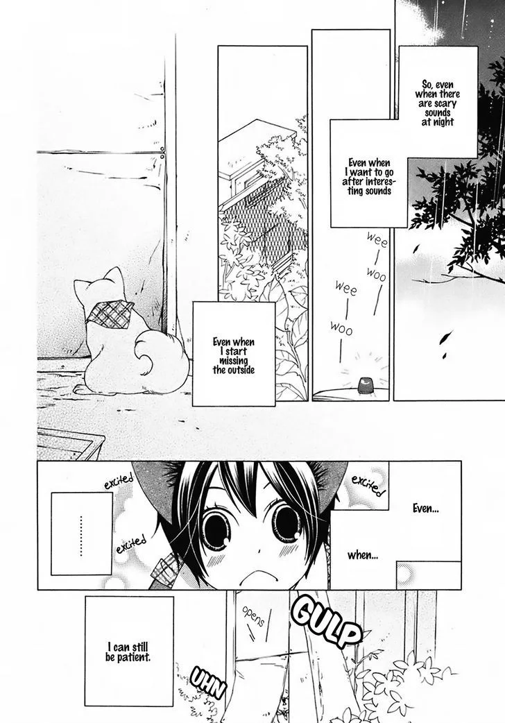 Gakkou no Sensei Chapter 25 page 24