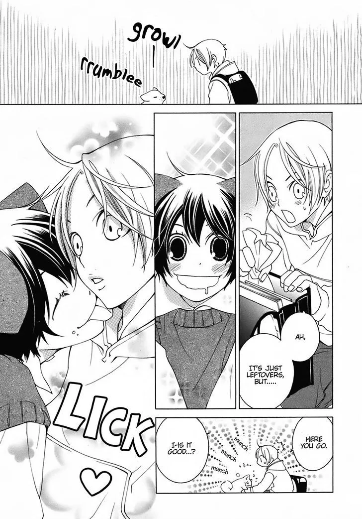 Gakkou no Sensei Chapter 25 page 17