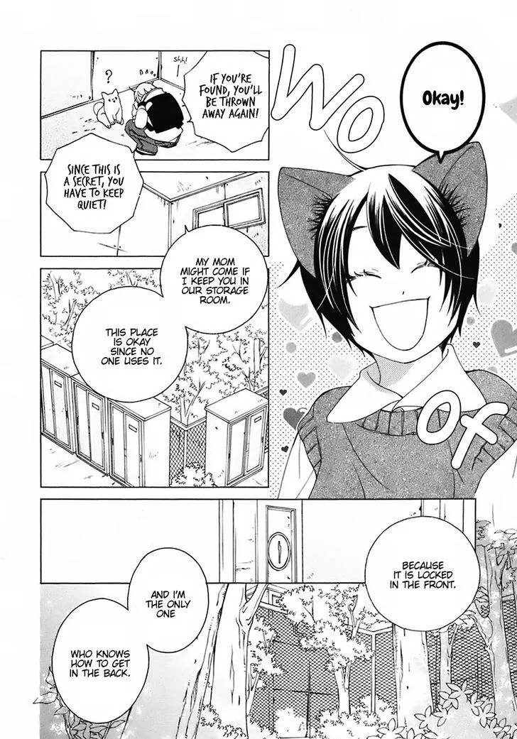 Gakkou no Sensei Chapter 25 page 16