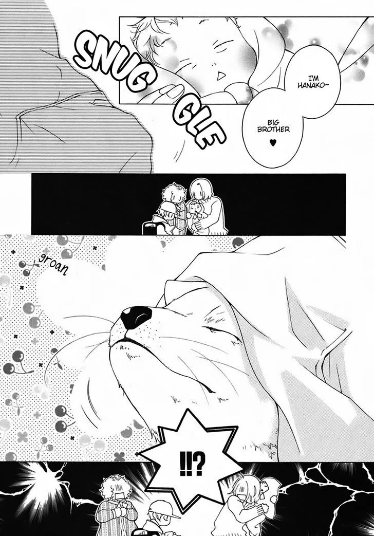Gakkou no Sensei Chapter 25 page 11