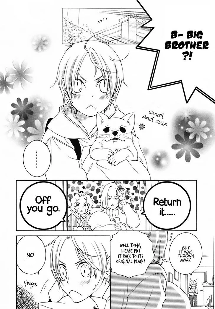 Gakkou no Sensei Chapter 25 page 12