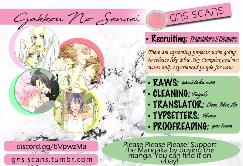 Gakkou no Sensei Chapter 25 page 1