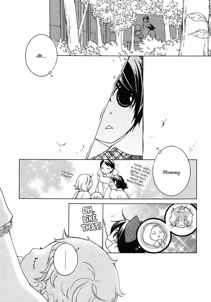 Gakkou no Sensei Chapter 25 page 25