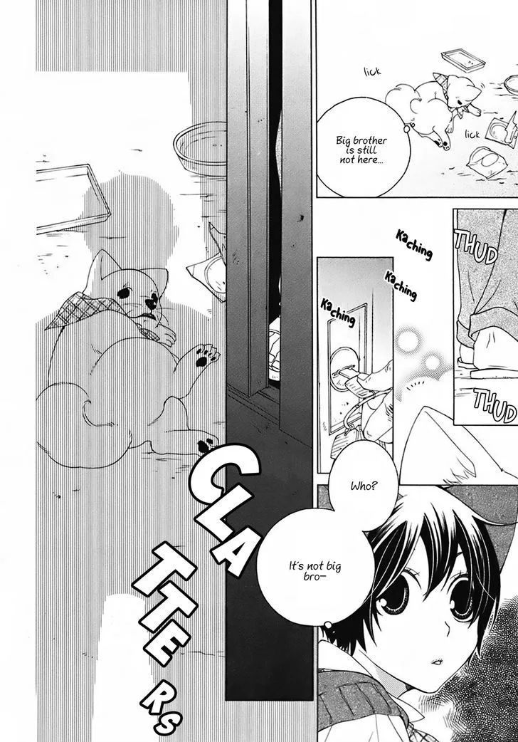 Gakkou no Sensei Chapter 25 page 30