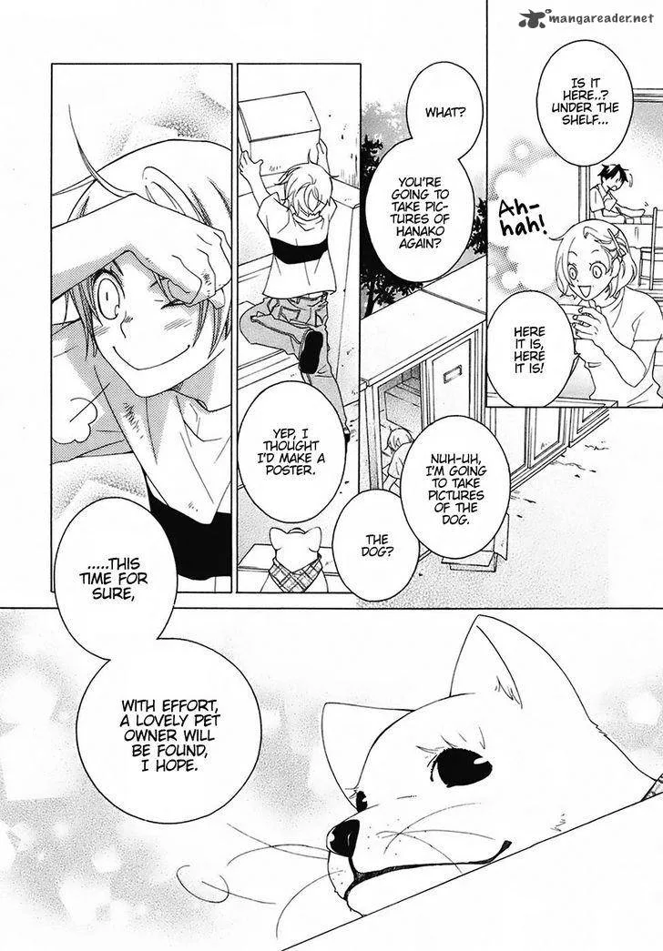 Gakkou no Sensei Chapter 26 page 11