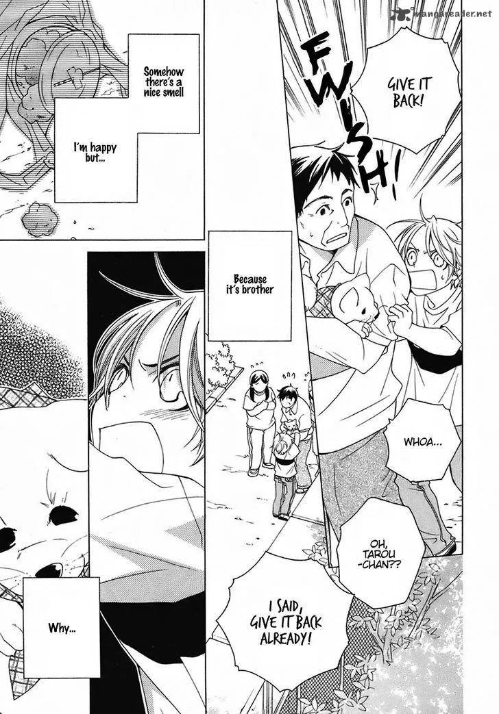 Gakkou no Sensei Chapter 26 page 4