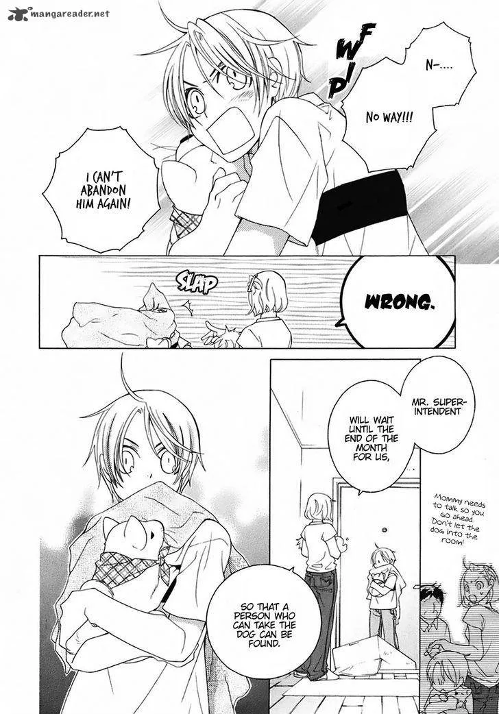 Gakkou no Sensei Chapter 26 page 9