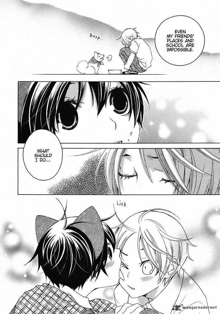 Gakkou no Sensei Chapter 26 page 19