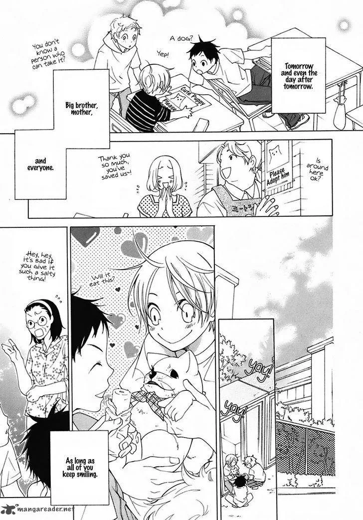 Gakkou no Sensei Chapter 26 page 14
