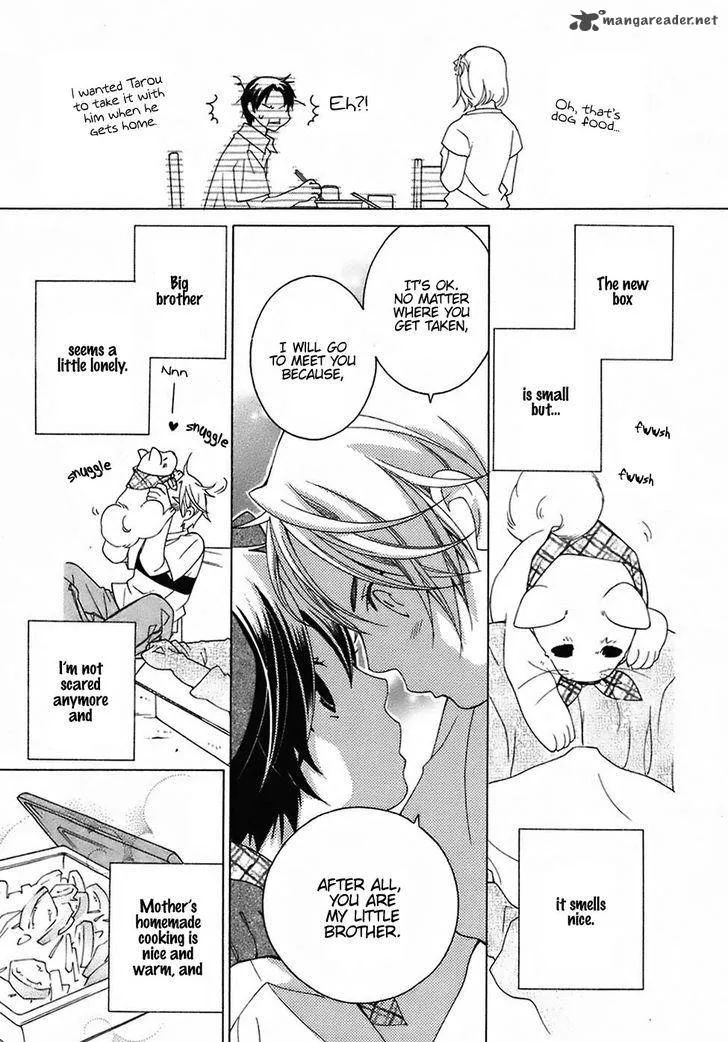 Gakkou no Sensei Chapter 26 page 12