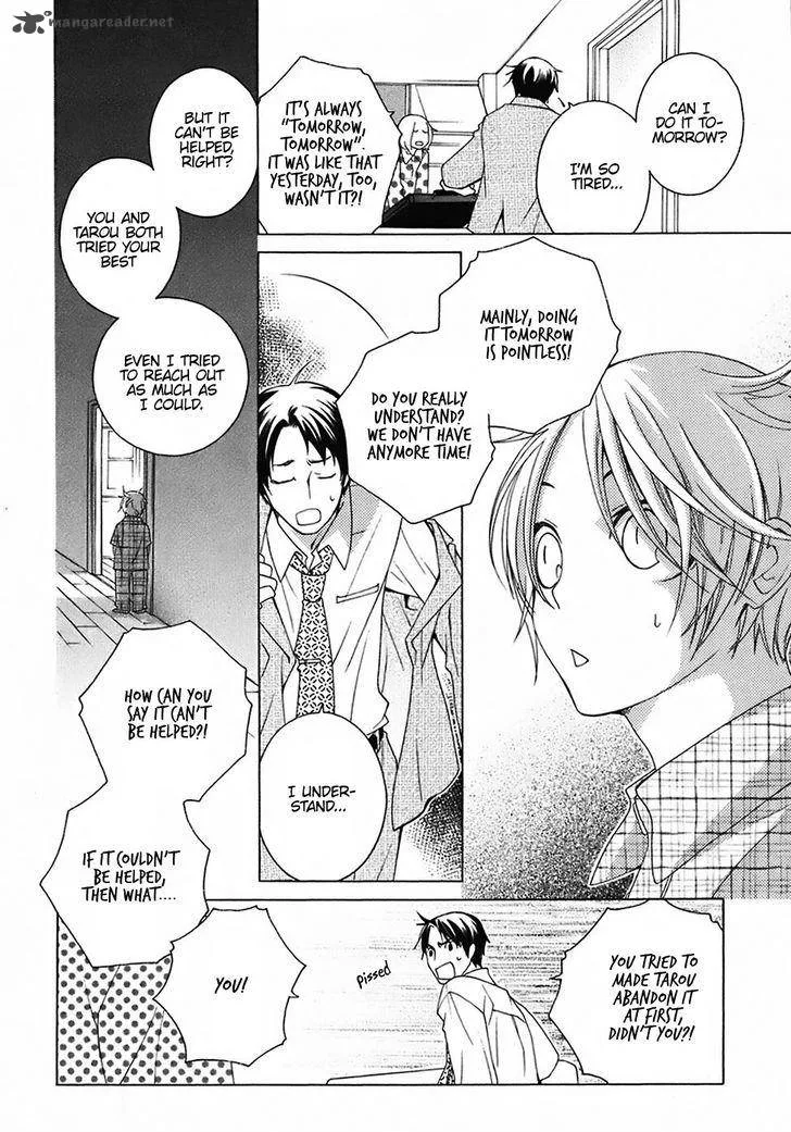 Gakkou no Sensei Chapter 26 page 21
