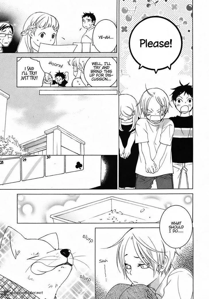 Gakkou no Sensei Chapter 26 page 18