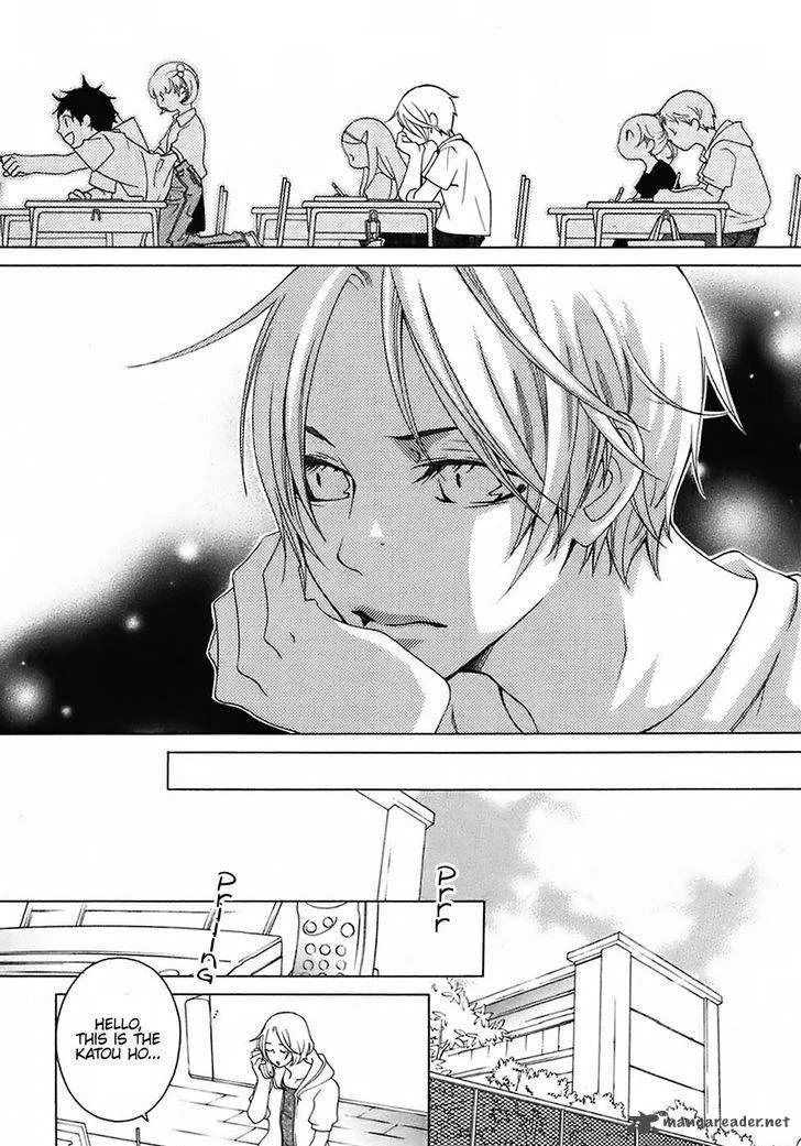 Gakkou no Sensei Chapter 26 page 25
