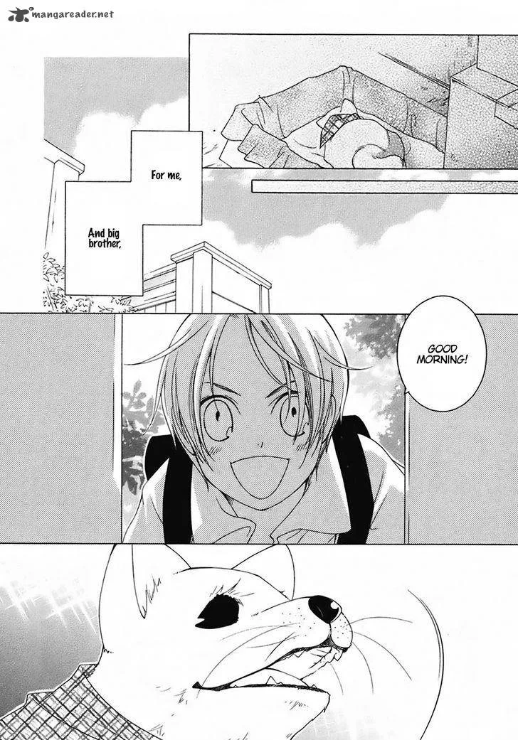 Gakkou no Sensei Chapter 26 page 15