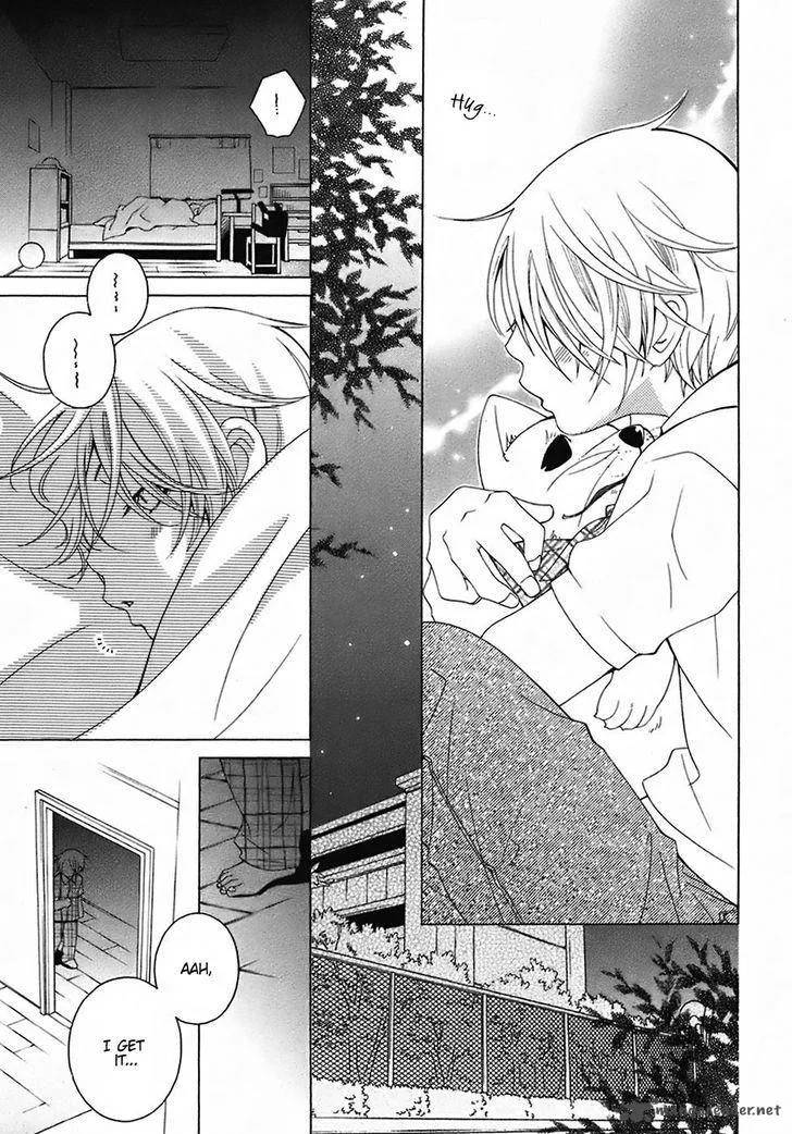 Gakkou no Sensei Chapter 26 page 20