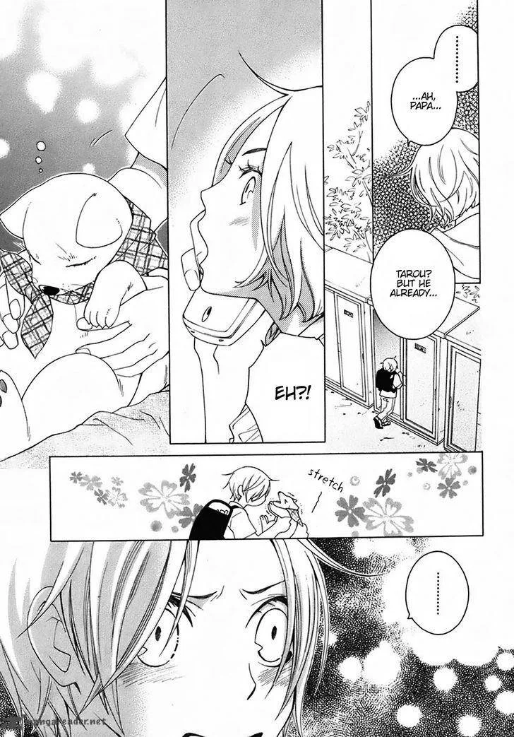 Gakkou no Sensei Chapter 26 page 26