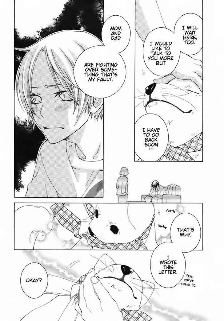 Gakkou no Sensei Chapter 27 page 10