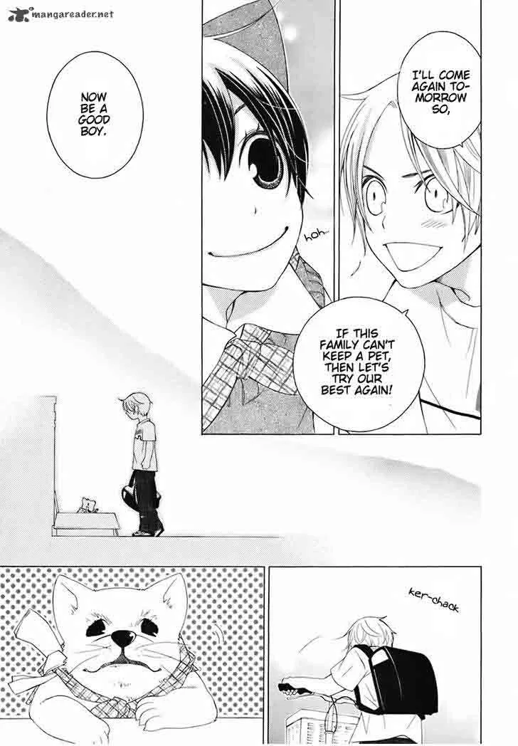 Gakkou no Sensei Chapter 27 page 11