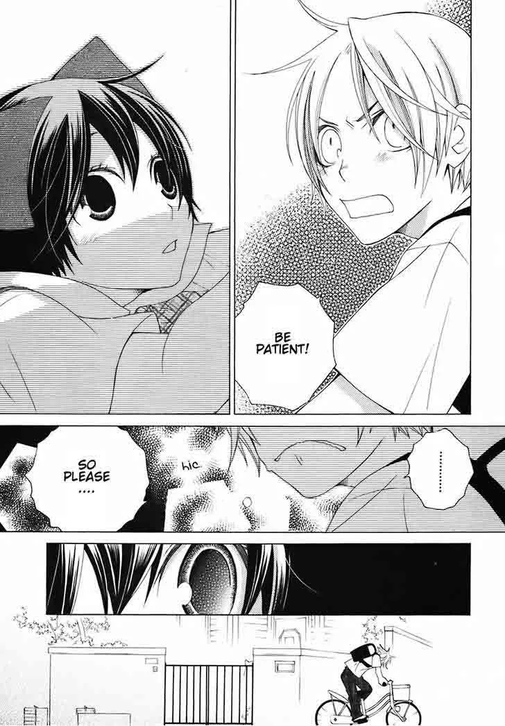 Gakkou no Sensei Chapter 27 page 13