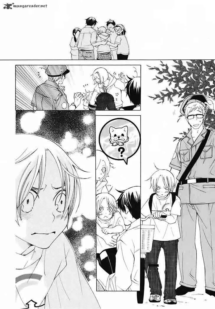 Gakkou no Sensei Chapter 27 page 16