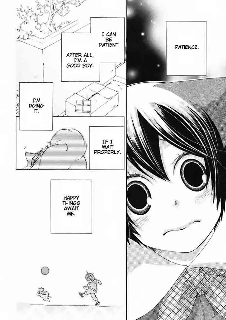 Gakkou no Sensei Chapter 27 page 14