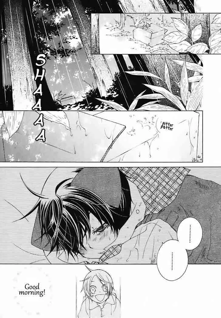 Gakkou no Sensei Chapter 27 page 21
