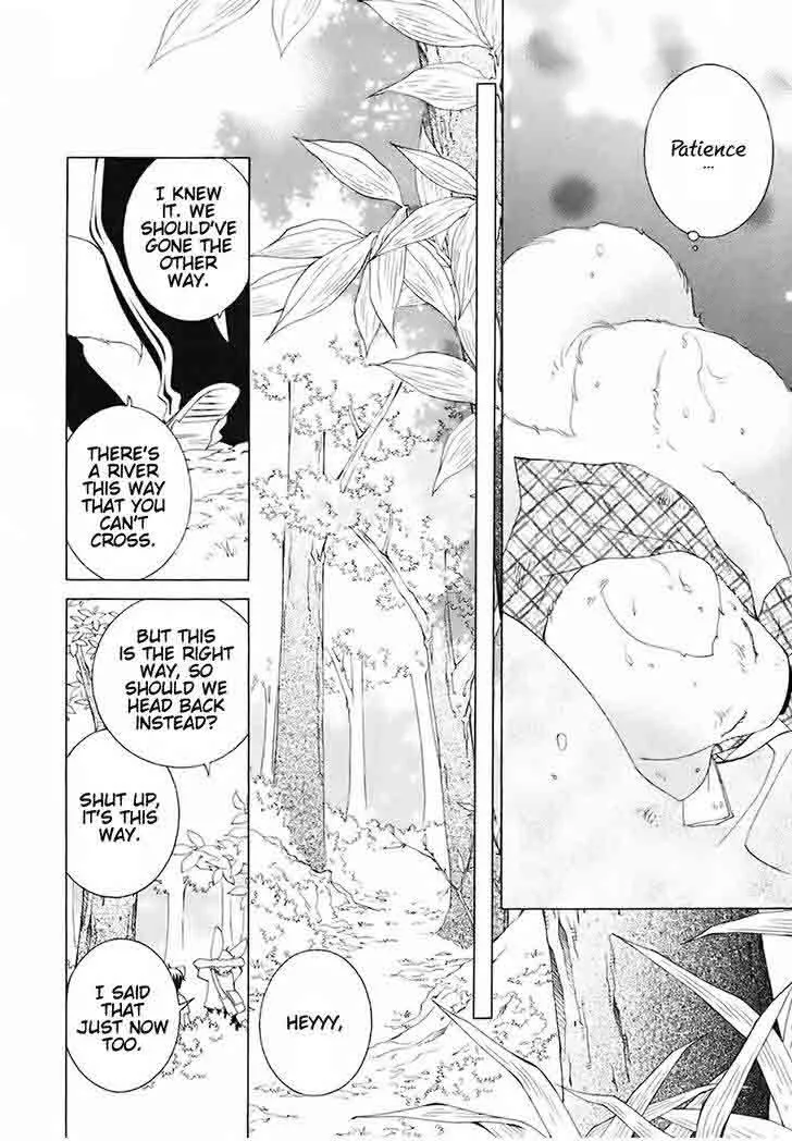 Gakkou no Sensei Chapter 27 page 22