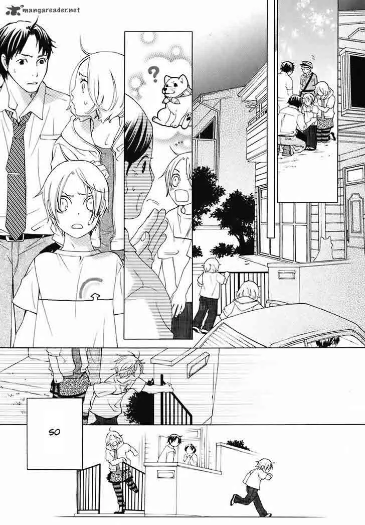 Gakkou no Sensei Chapter 27 page 17