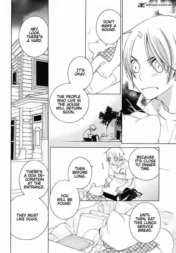 Gakkou no Sensei Chapter 27 page 8