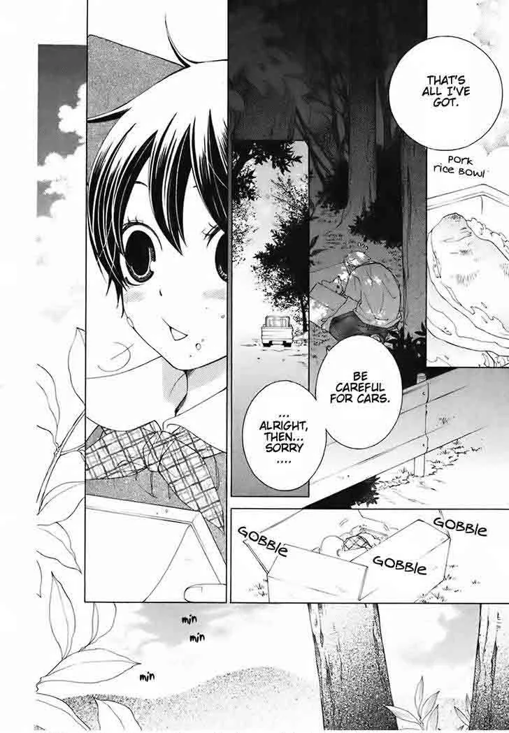 Gakkou no Sensei Chapter 27 page 20
