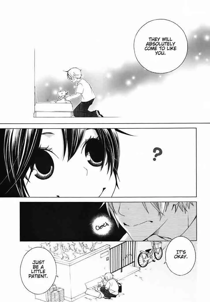 Gakkou no Sensei Chapter 27 page 9