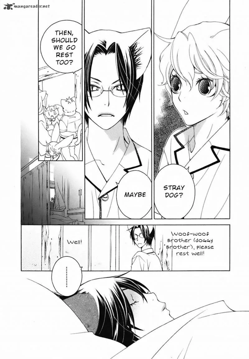 Gakkou no Sensei Chapter 28 page 5