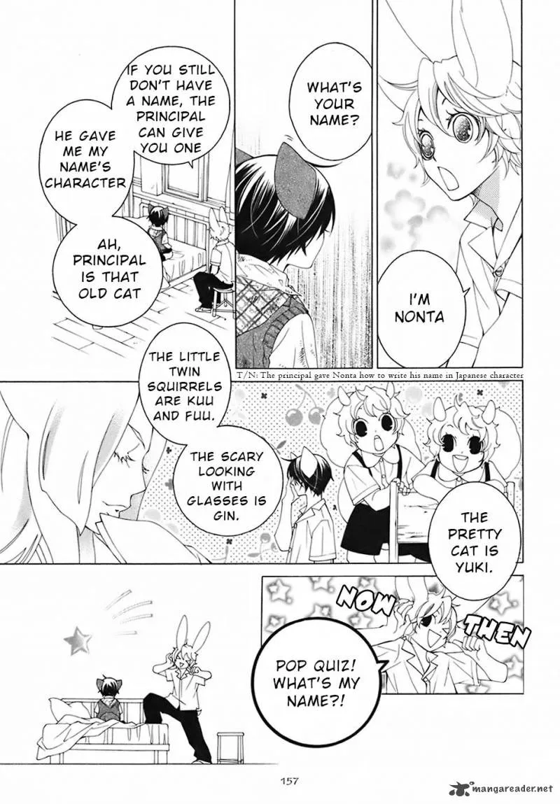 Gakkou no Sensei Chapter 28 page 15