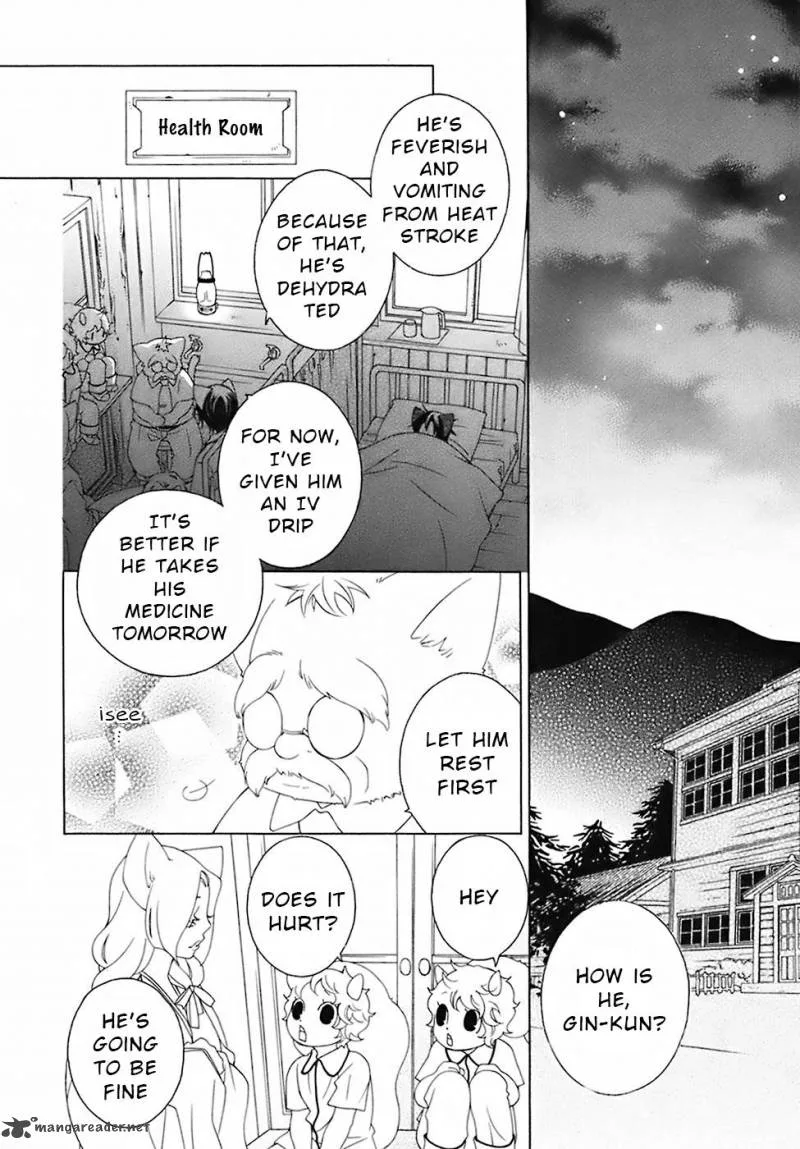 Gakkou no Sensei Chapter 28 page 4