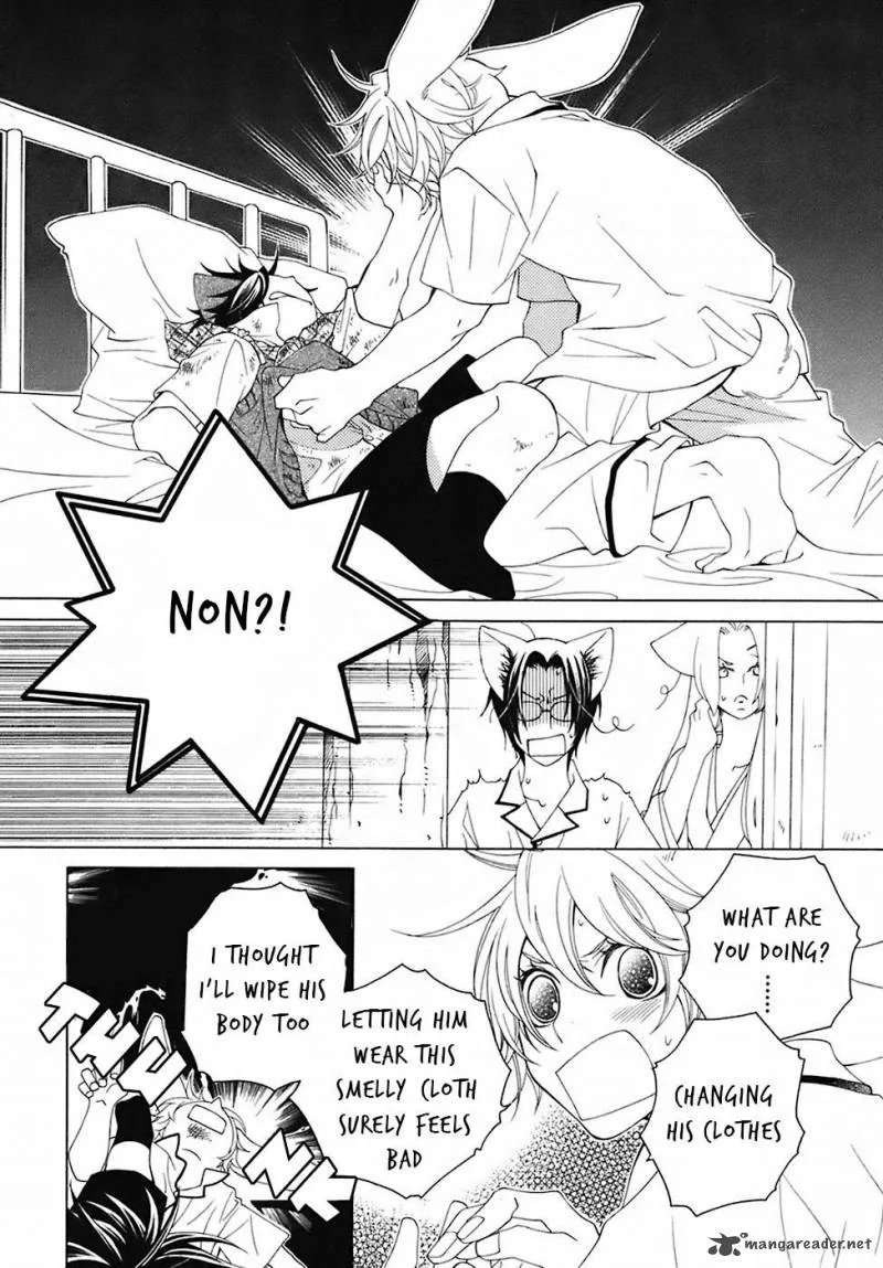 Gakkou no Sensei Chapter 28 page 8