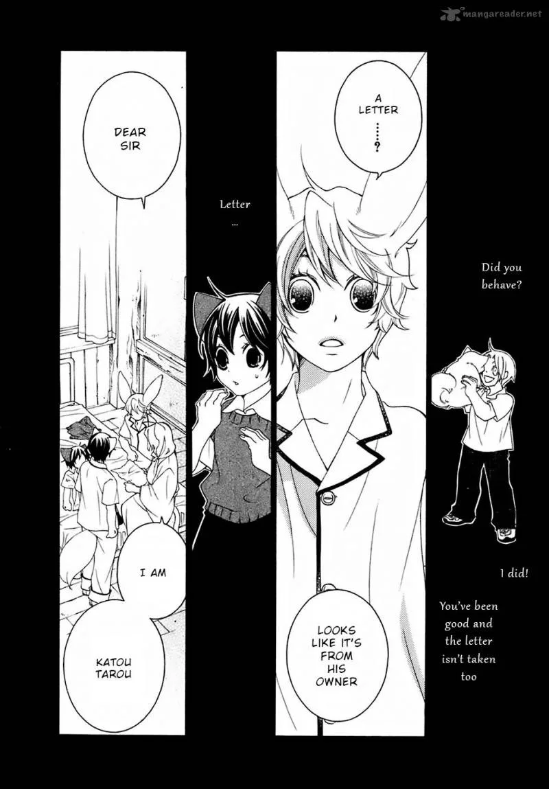 Gakkou no Sensei Chapter 28 page 21