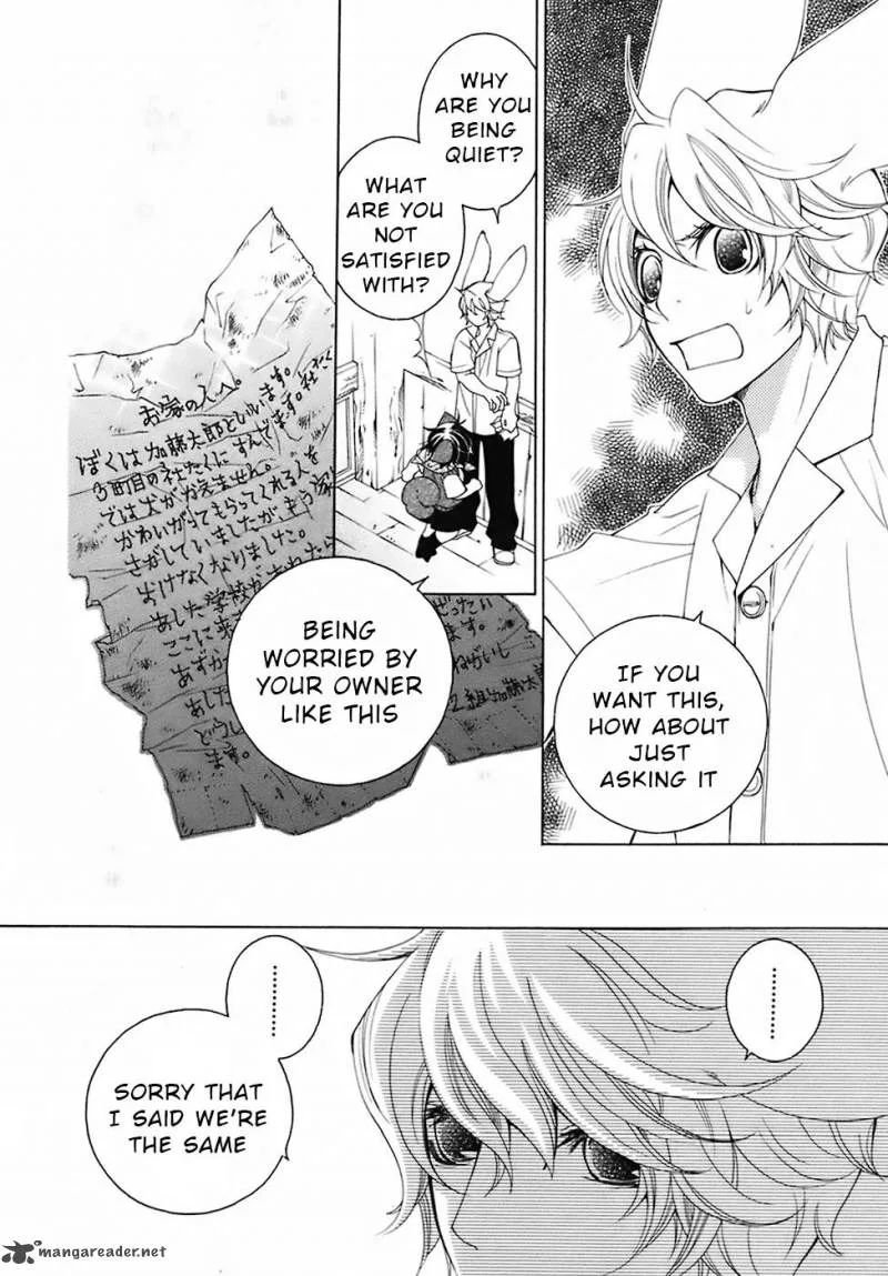 Gakkou no Sensei Chapter 28 page 24