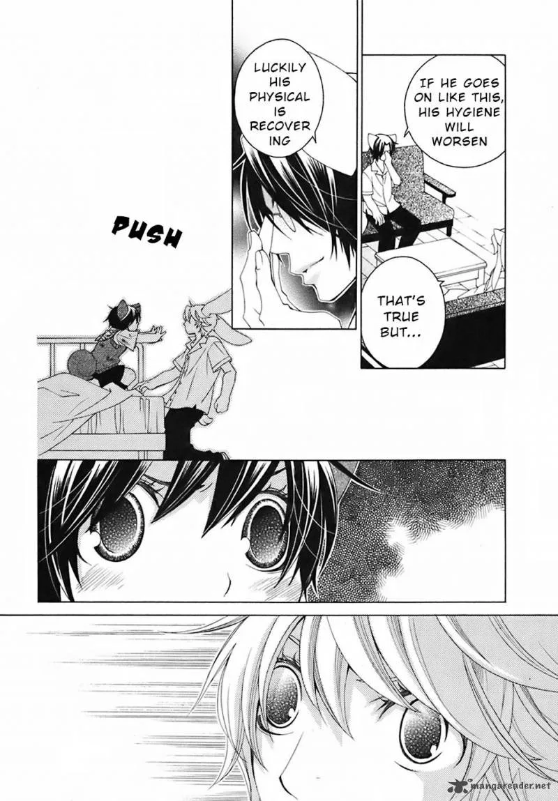Gakkou no Sensei Chapter 28 page 18
