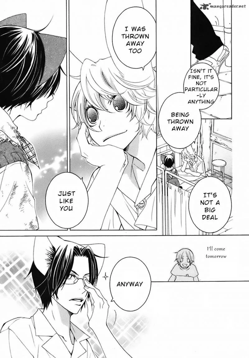 Gakkou no Sensei Chapter 28 page 17