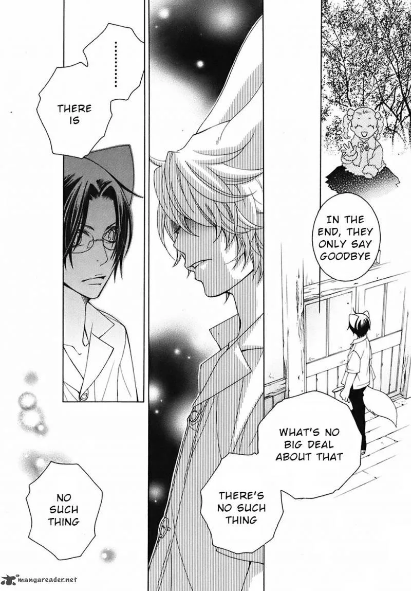 Gakkou no Sensei Chapter 28 page 26