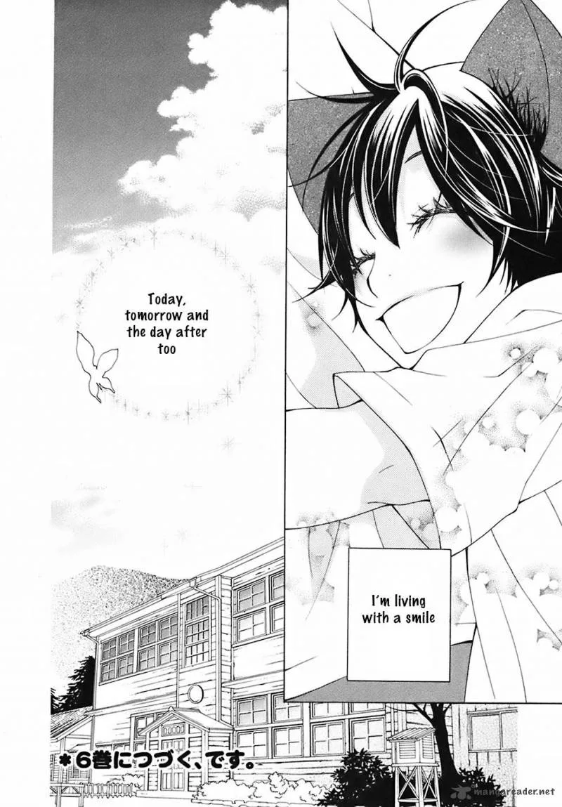 Gakkou no Sensei Chapter 28 page 41