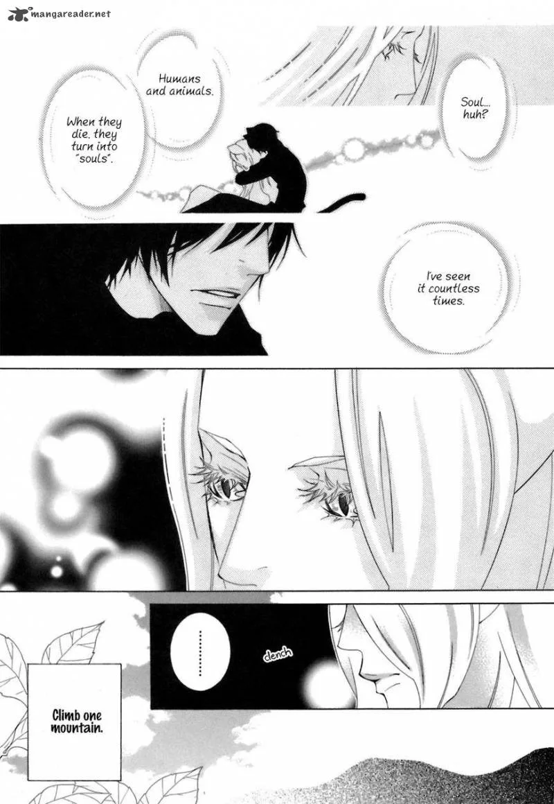 Gakkou no Sensei Chapter 29 page 22