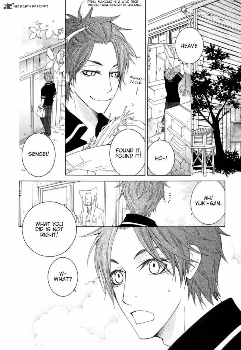 Gakkou no Sensei Chapter 29 page 17