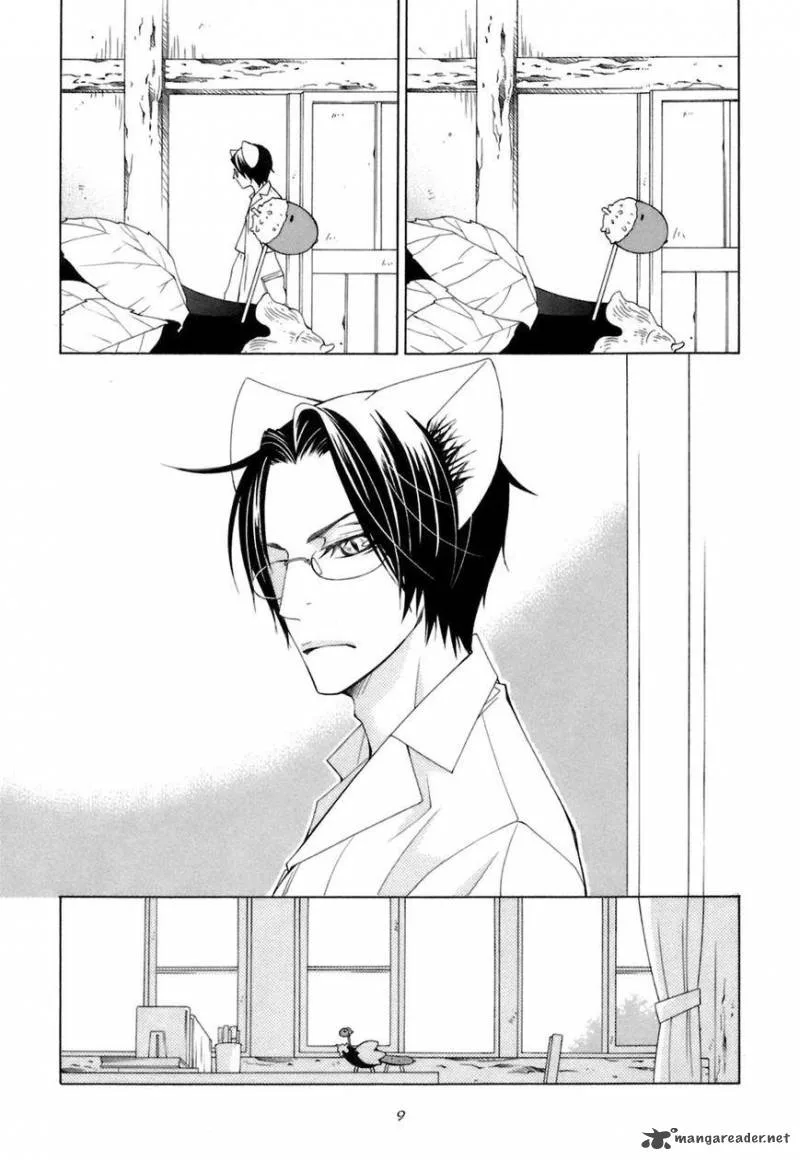 Gakkou no Sensei Chapter 29 page 14